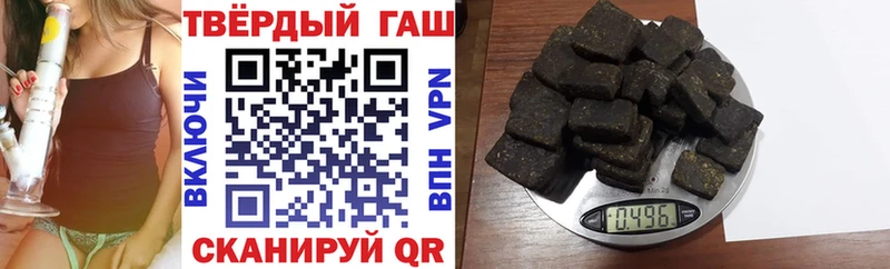 Купить наркотики Воткинск Кокаин  ГАШИШ 
