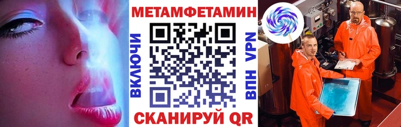 наркота  Воткинск  Амфетамин Premium 