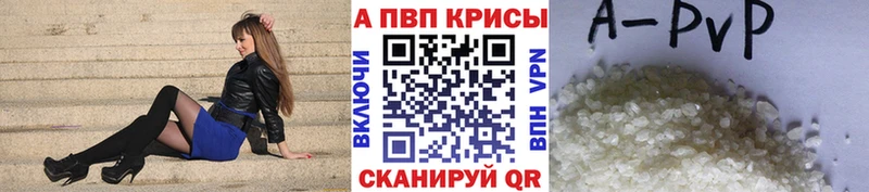 А ПВП крисы CK  Воткинск 