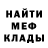 МЕТАДОН мёд icianthea