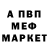 Alpha PVP мука Alermo