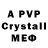 Амфетамин Premium Astr30live