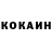 ГЕРОИН гречка Fcx Vg