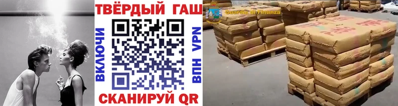 ГАШ Premium ссылка на мегу зеркало Воткинск