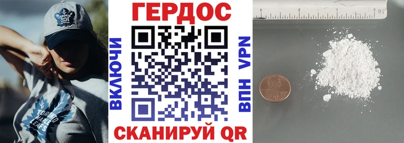 Героин VHQ  shop наркотические препараты  Воткинск  купить наркотик 