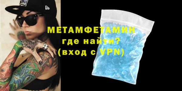 крисы Рославль
