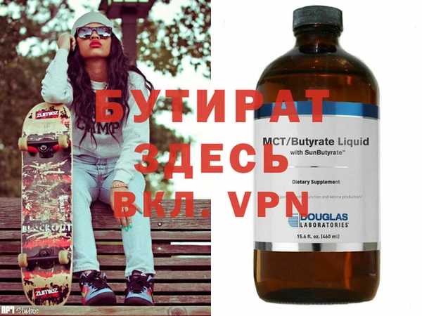 MDMA Premium VHQ Россошь