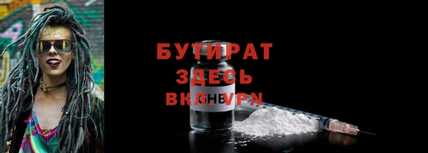 стаф Ростов