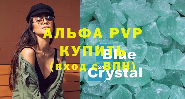 apvp Алексеевка