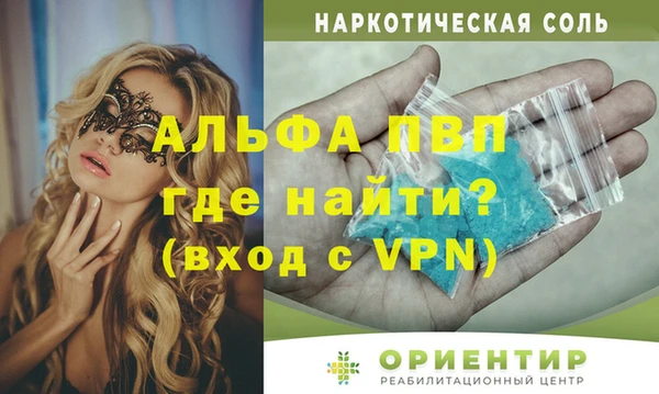 apvp Алексеевка
