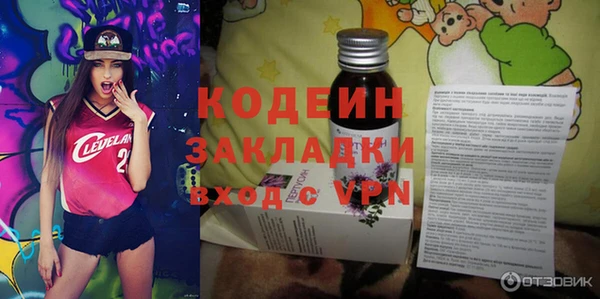 крисы Рославль
