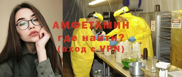 mdpv Алексин