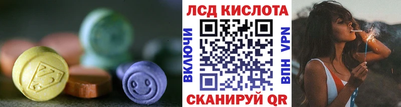 кракен сайт  Воткинск  LSD-25 экстази ecstasy 