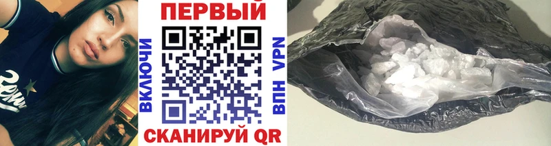 МЕТАМФЕТАМИН кристалл  МЕГА ТОР  Воткинск  где купить наркоту 