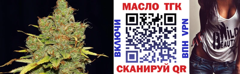 дарнет шоп  Воткинск  ТГК вейп 