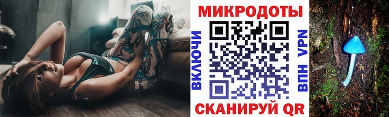 сколько стоит Воткинск Галлюциногенные грибы Psilocybine cubensis