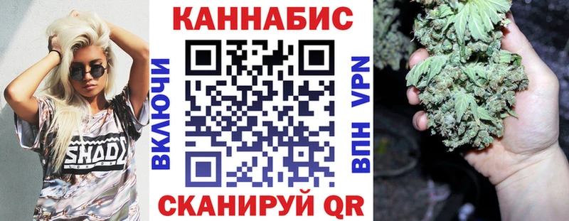 МАРИХУАНА семена  даркнет сайт  Воткинск 